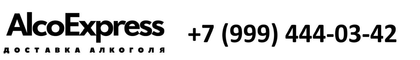 Доставка алкоголя Сургут 